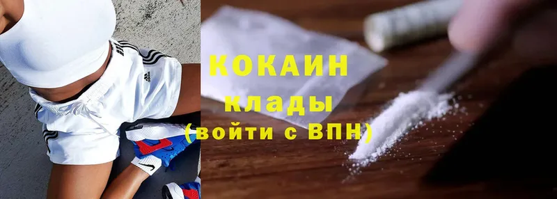 блэк спрут ссылка  Арск  Cocaine 97%  дарнет шоп 