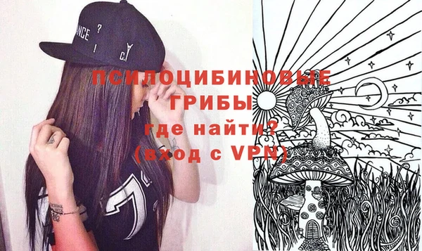 таблы Горняк