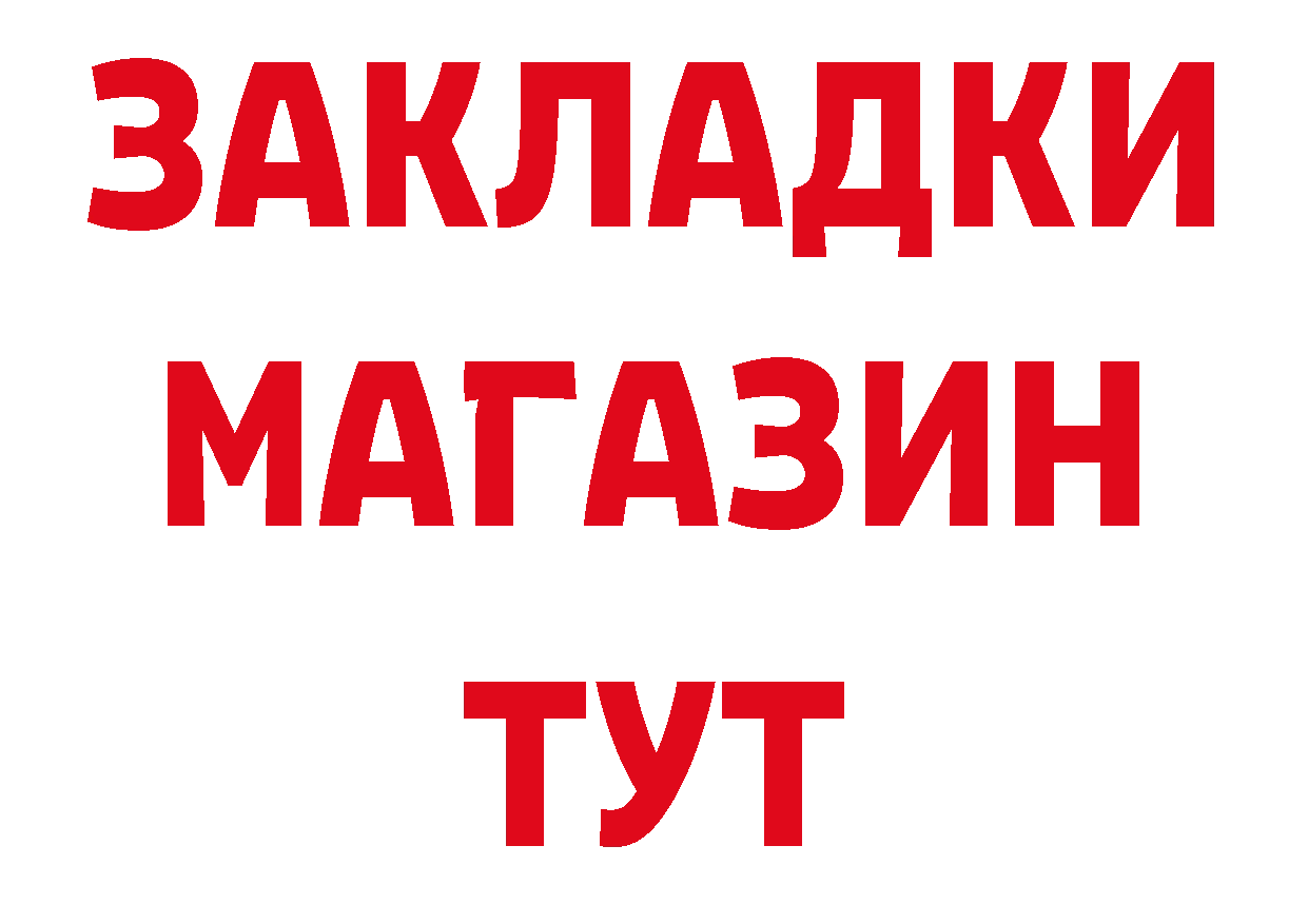 Названия наркотиков  состав Арск