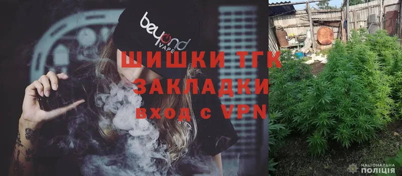 Марихуана SATIVA & INDICA  blacksprut tor  Арск  продажа наркотиков 